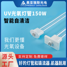 UV紫外线灯管U型管H管杀菌消毒医院诊所学习消毒车用臭氧工厂除菌