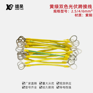 �S�G�pɫ����ӵؾ����ܛ�~�������C����Ӿ��B�Ӿ�2.5/4/6mm&sup2;