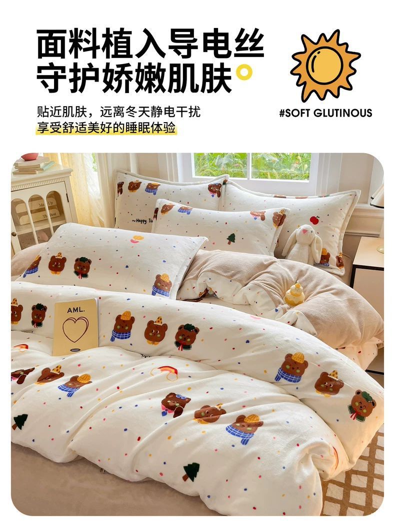 Leche de lana de cuatro piezas ropa de cama infantil de invierno de lana gruesa brida sábanas de lana de coral cubierta de colcha de tres piezas