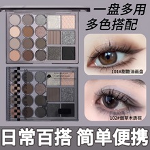 比雅黑色毛衣十八色眼影盘珠光哑光大地色眼影烟熏妆持修容彩妆盘