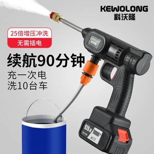 New wireless car washer for home use, portable rechargeable high-pressure water gun, lithium battery water pump for cleaning