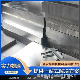 锻造;其他有色合金;钛合金