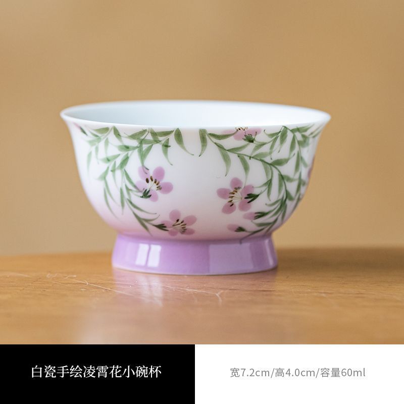 보라색 운율 링샤오 꽃-침향 컵