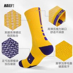 Men's and women's mid-tube basketball socks thickened towel bottom nba actual combat elite socks sweat-absorbent non-slip running sports socks