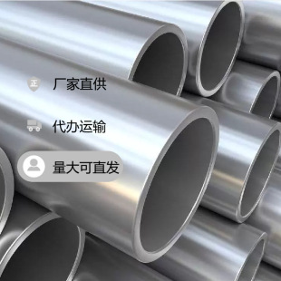 ����42CrMo�o�p䓹� 30crmo�Ͻ�� 35crmo��ڟo�p��