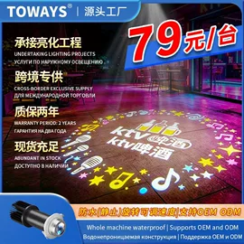 广告灯具;其他专用灯具;LOGO灯