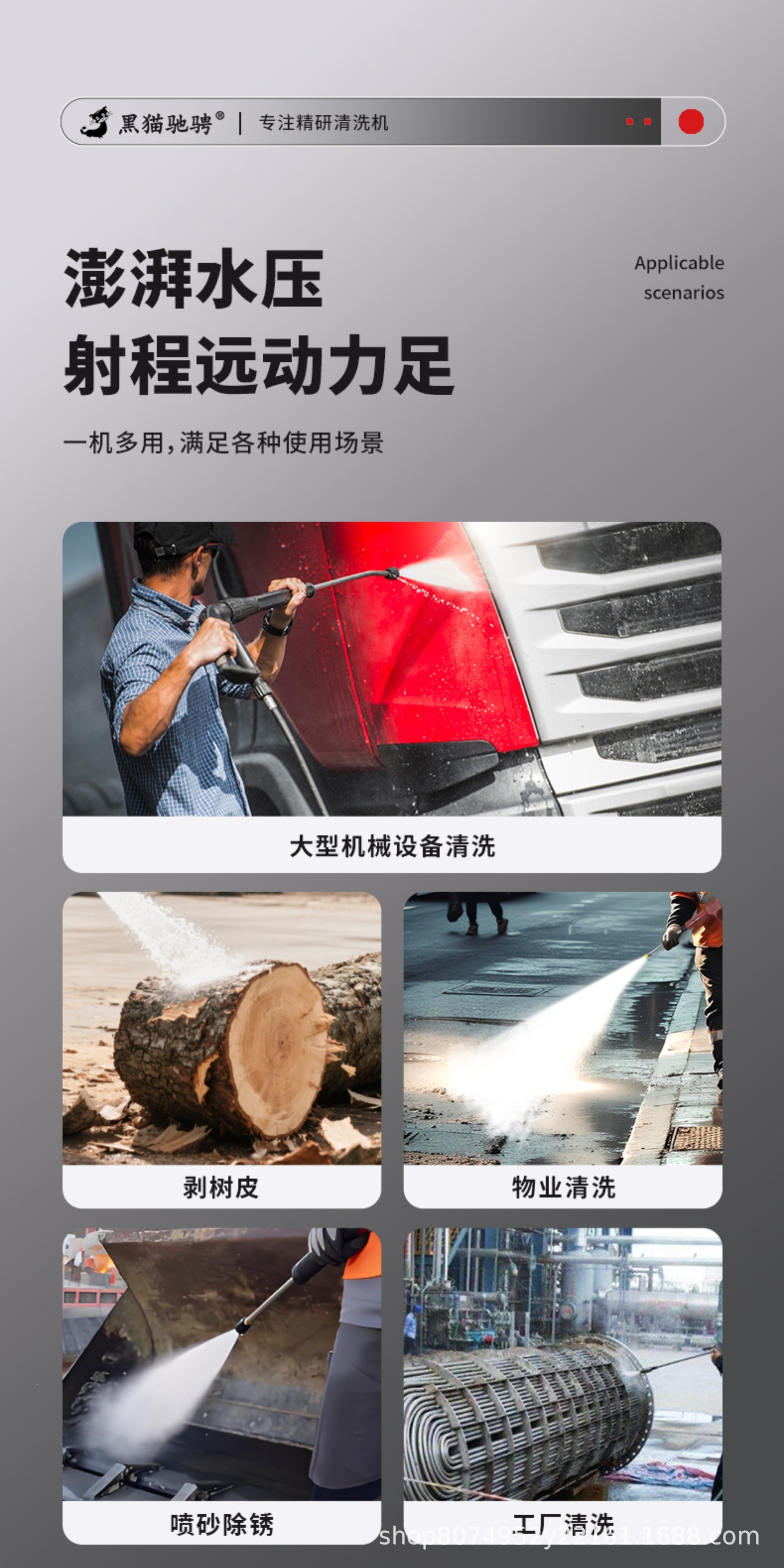 Black Cat Diesel Gasoline High-Pressure Car Washer High-Power Cleaning Machine Commercial Mobile Industrial Grade Water Gun Pump