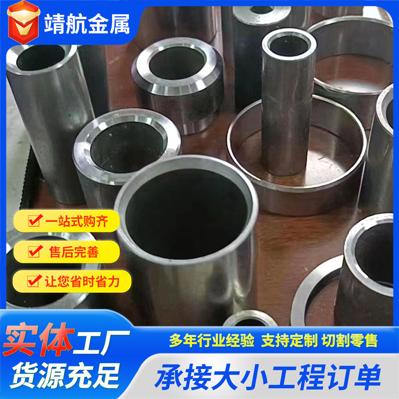 35#精密光亮钢管切割 10号精密管精轧退火无缝管 定尺切割精密管