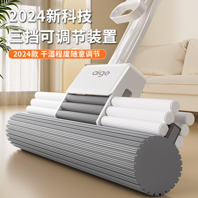New Absorbent Sponge Mop, Hands-Free Cleaning, Lazy Household Use, Sponge-Type Mop Head, Magic Floor Mop New Absorbent Sponge Mop, Hands-Free Cleaning, Lazy Household Use, Sponge-Type Mop Head, Magic Floor Mop