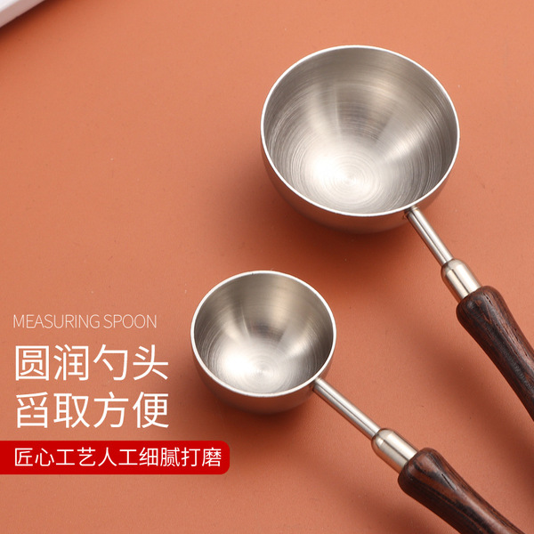 304 stainless steel chicken wing wood long handle coffee bean powder…