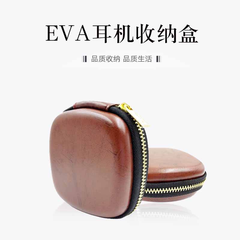 耳机收纳包手机数据线充电器收纳盒耳机包数码收纳整理包拉链式