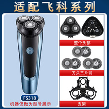 �m���w����횵�FS318��늾���������^��ƬFR8���W���^�w���늄�