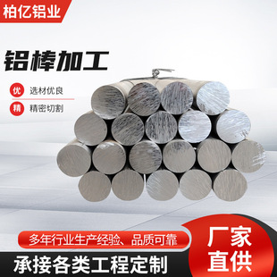 6061 7075 6063 6463�X�������и�߾����X�Ͳ� �����X��������