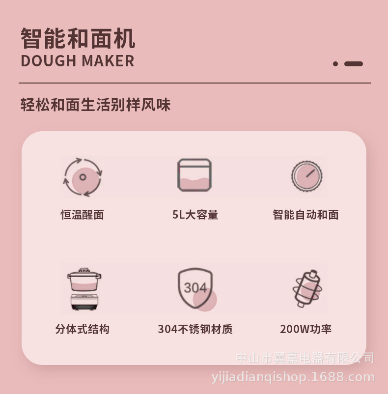 Hamur karıştırıcı 8 litrelik çok fonksiyonlu hamur yoğurma makinesi sabit sıcaklıkta hamur mayalama makinesi hızlı hamur yoğurma makinesi toptan ve dropshipping hamur yoğurma makinesi