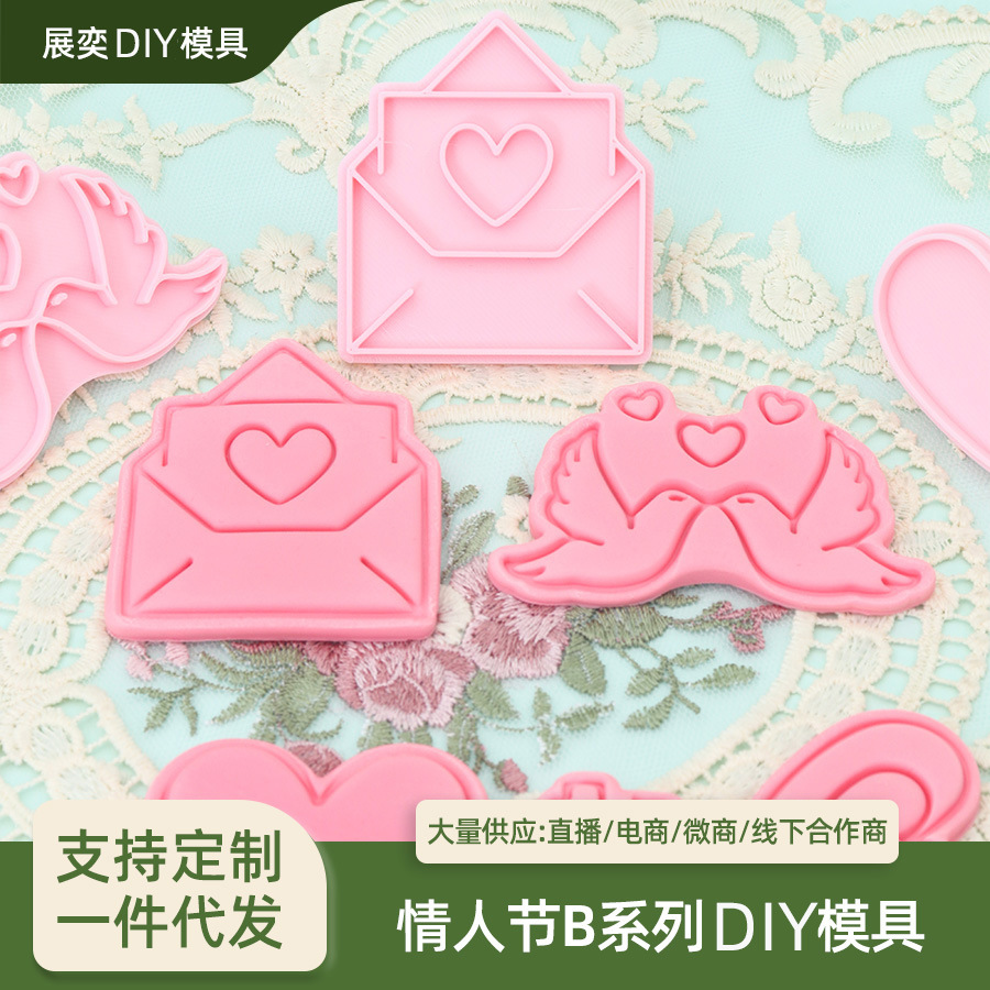 Cartel de galletas de dibujos animados de San Valentín Molde de galletas de amor DIY linda herramienta de horneado para el hogar de fondant de prensa tridimensional