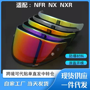 Nfr Lensi Motosiklet Külək Qalxanı Revo Gecə Görüşü Dəbilqə Lensi Aksesuarları