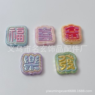 ������֬�Q�ט�֬ϲ�������Q�״��� diy�Q��ϲ���ƴ���P�������
