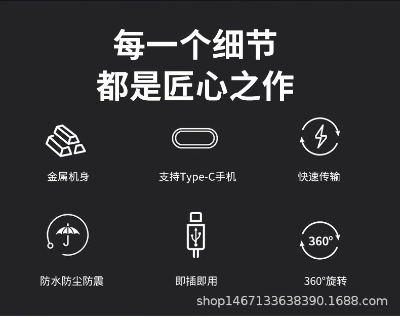 type-c手机u盘64G双接口优盘电脑两用内存卡扩容照片储存器安卓详情17