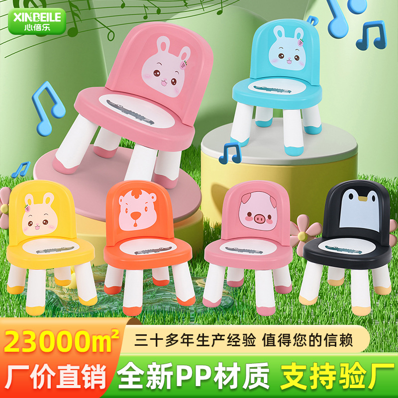 Xinbeile Kidsren's Chair Baby Screaming Chair Kindergarten Back Chair Baby Plastic Bench Kids Seat Home
