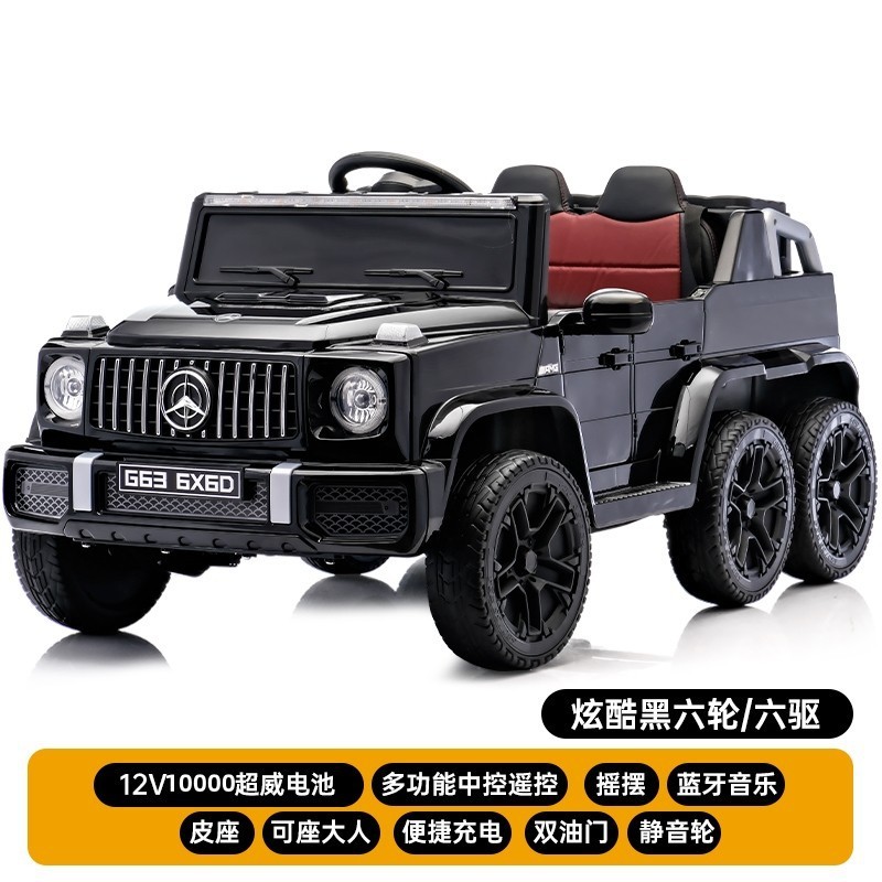 メルセデスベンツ ビッグ G 子供用電気自動車 四輪ベビーおもちゃの車 大人、男性、女性、子供が座ることができる リモコンカー 充電 G|undefined