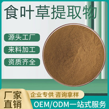 ʳ~ȡ30:1ˮʳ~ݝsȡʳƷԭϵײݷ۬F؛