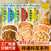 �Ø�ԇζ����ե���r��ˬ�������۽z������̲�����ե����ͨ��