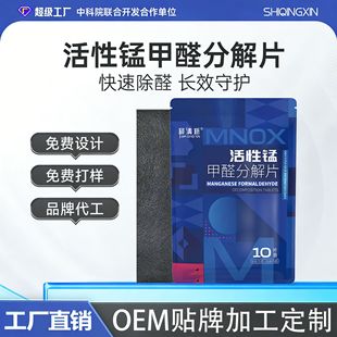 ����ȩ�����i��ȩƬ�ֽ�Ƭ�NƬ��ȩ�����·��b�޼�ȩ�ֽ��