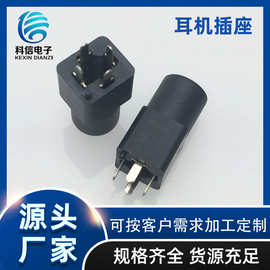 厂家供应 立式耳机插座 3.5音频耳机插座立体180度