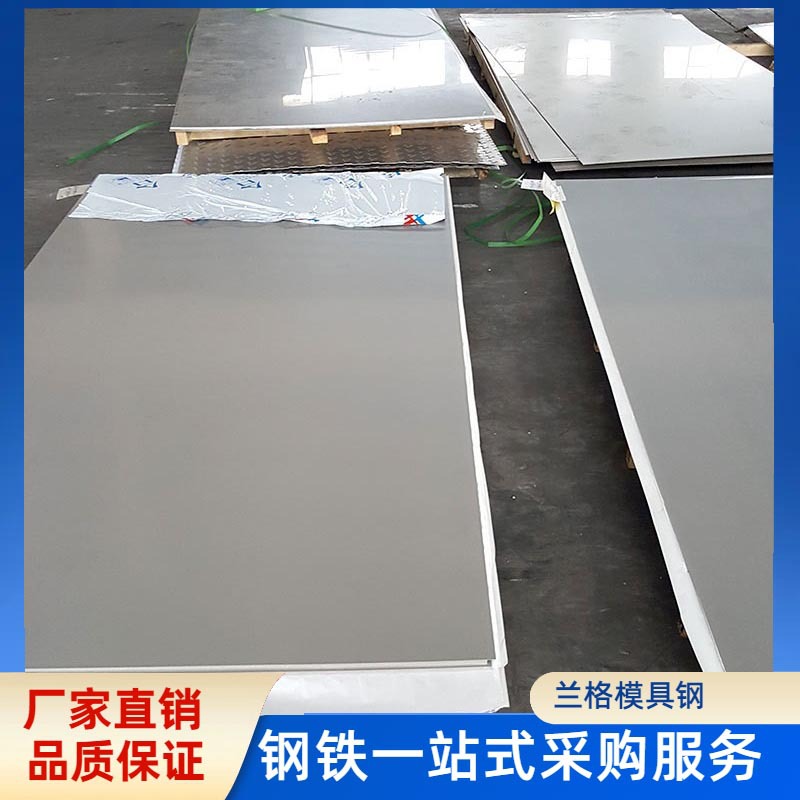 现货303钢板切割 303薄厚工业不锈钢板易加工冷轧热轧保材质打包