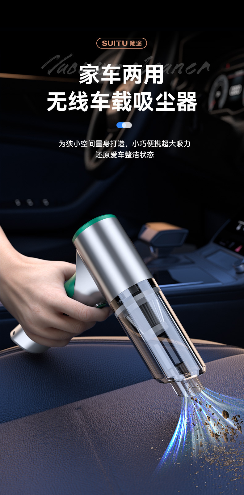 High-power brushless car vacuum cleaner Super blowing and suction dual-purpose car interior household handheld wireless vacuum cleaner