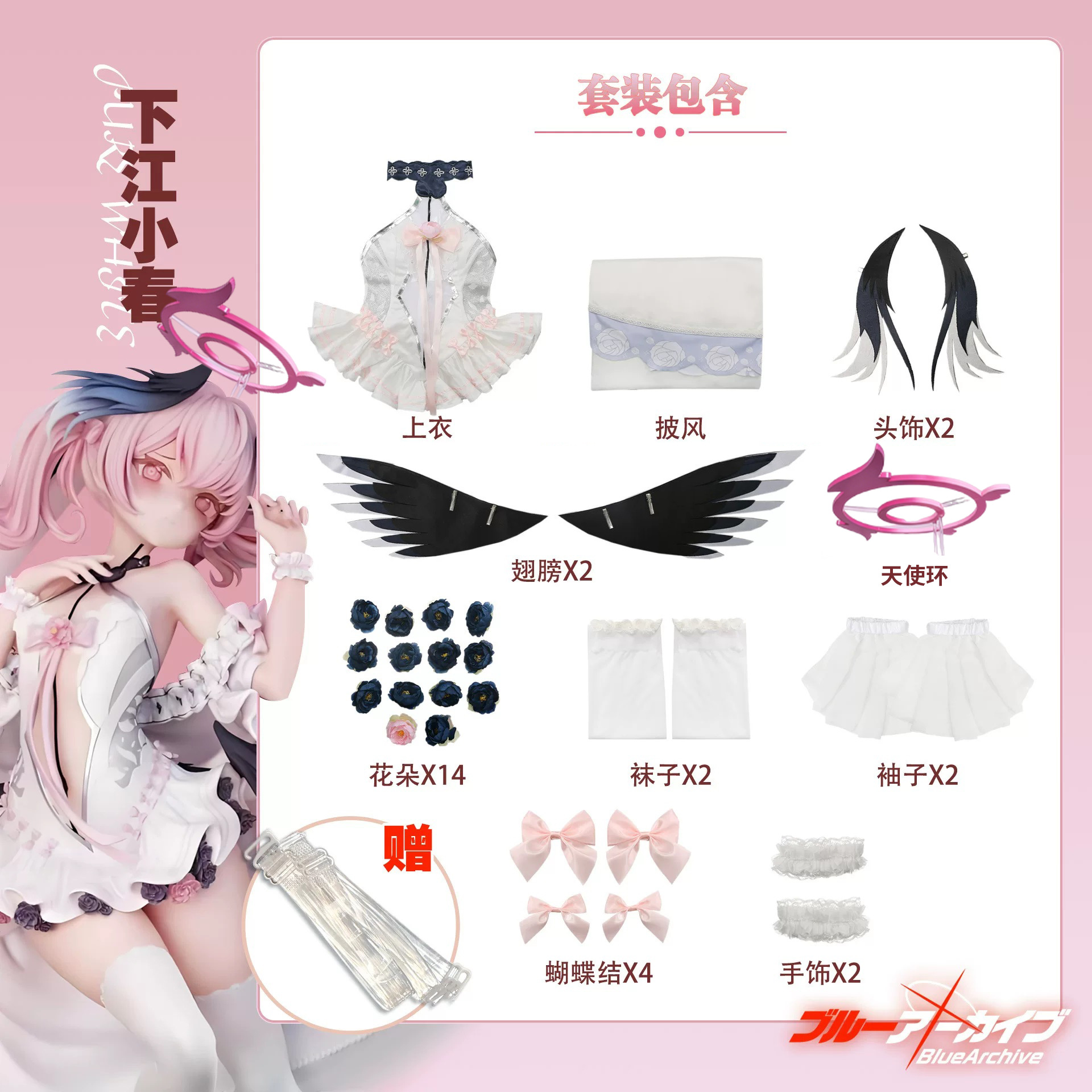 Disfraz de Cosplay de Anime de Satén Algodón y Poliéster, Estilo Sexy
