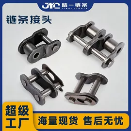 传动链;链轮