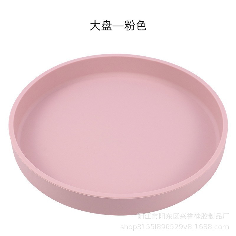 단일 대형 플레이트 핑크