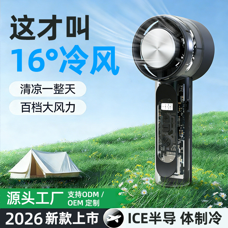 Mini handheld fan usb rechargeable student portable desktop home small fan outdoor camping fan gift