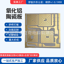 ���p�������X�մɰ往·�����a�ӹ���Ĥ�մɰ������մ��·�����a