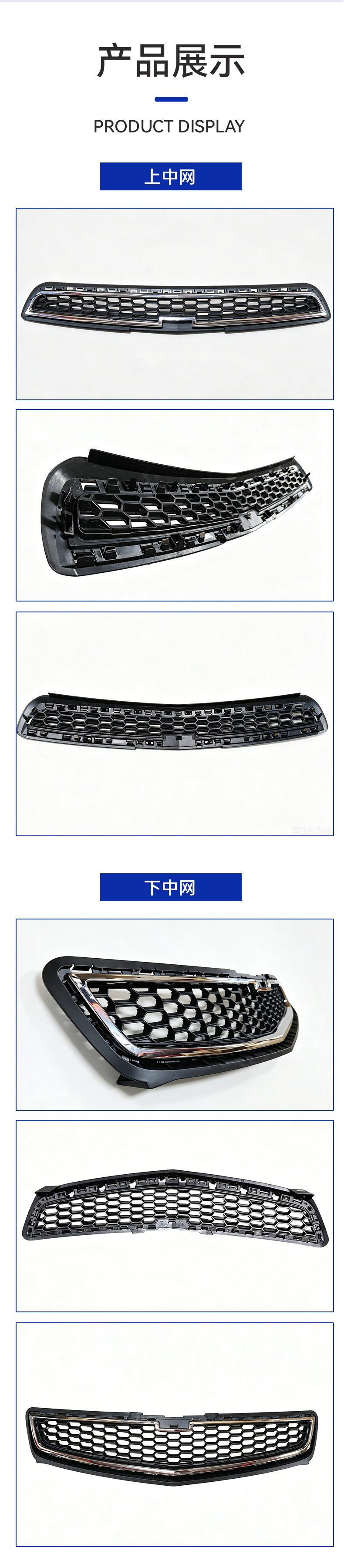 Car Modification Grille Compatible with Malibu 2012-2015 Model Car Accessories Grille Custom Wholesale