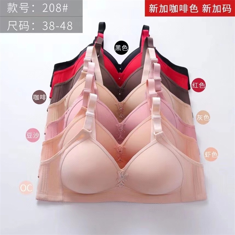 Wireless Bra