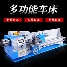 同琛加长双卡盘车床铣床数控车床木工小车床仪表210车床金属机床