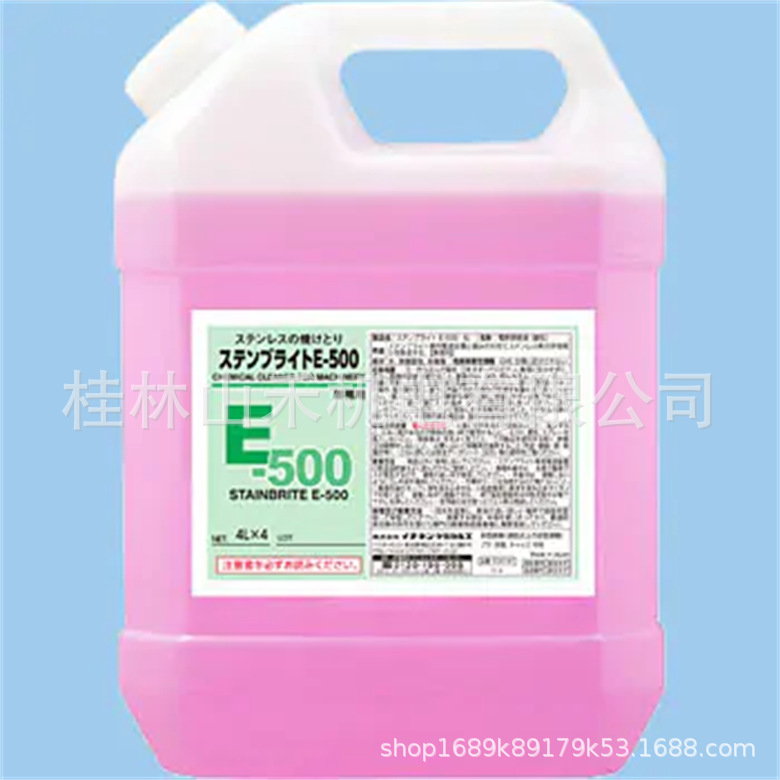 日本益冉化学ICHINEN清洗剂（ステンライト）E-500(26143)