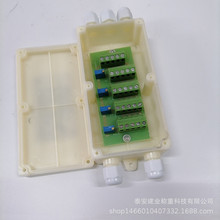 地磅接线盒JXH-4塑料外壳带可调电位器四组接线端子地磅接线盒