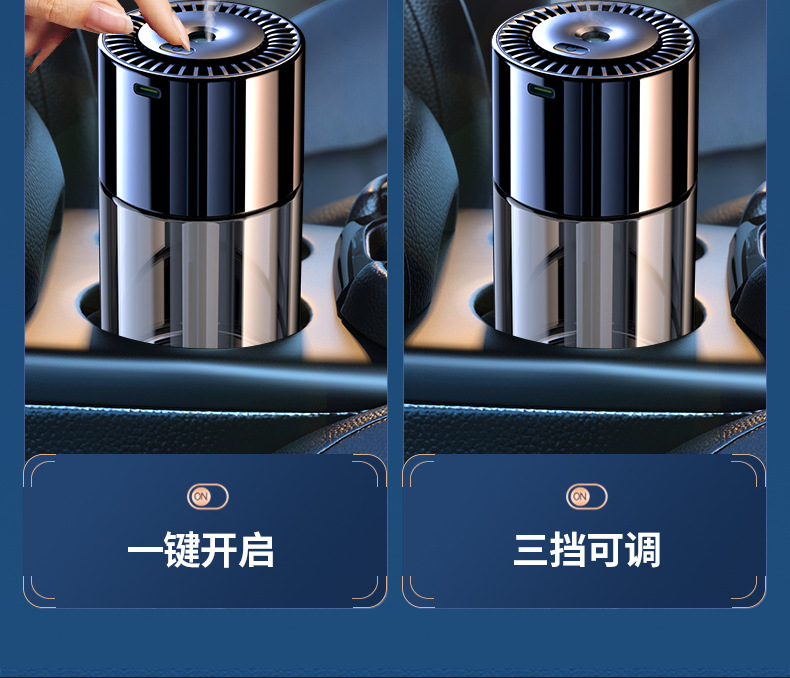 New product car perfume ornaments car aromatherapy automatic spray high-end car AI intelligent fragrance car interior accessories