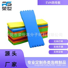 Դ�^���SEVA��~�Ӿ��� EVA��ĭ�O����ĭ�������l