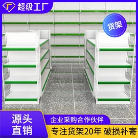 商超货架;仓储货架;阁楼货架