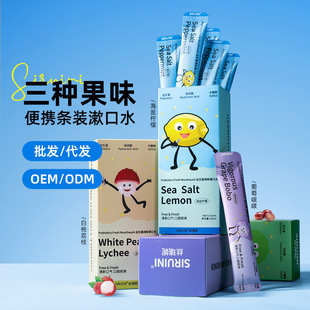 Wholesale Boxed Probiotic Mouthwash Fresh Breath Clean Oral Disposable Portable Strip Mouthwash