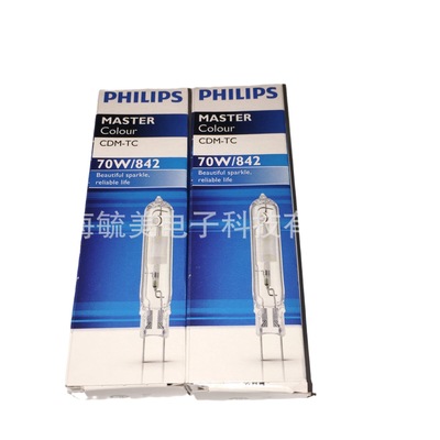 Philips CDM-TC 70W/842 G8.5 Ceramic Metal Halide