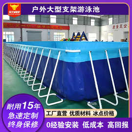 户外大型支架游泳池水上乐园组装框架泳池工程蓄水池加厚儿童泳池