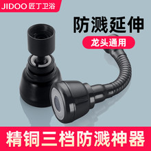 �N��ˮ���^���R�����f�����D����ˮ��ϴ�����ϴ���ͨ�÷��R�^��