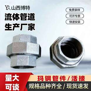 Դ�^���S��䓹ܼ����λ�� ��\����^ˮů�ܵ�����^�z�ۻ���^
