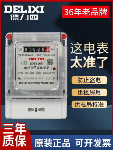 ������늱����ܼ��ó��ⷿ220v����Ӌ�������ʽ�����ľ���ܱ��