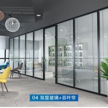 重庆及周边办公室双玻百叶单玻玻璃隔断隔断墙隔断高隔断雾化玻璃